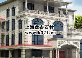 ?別墅石材裝飾